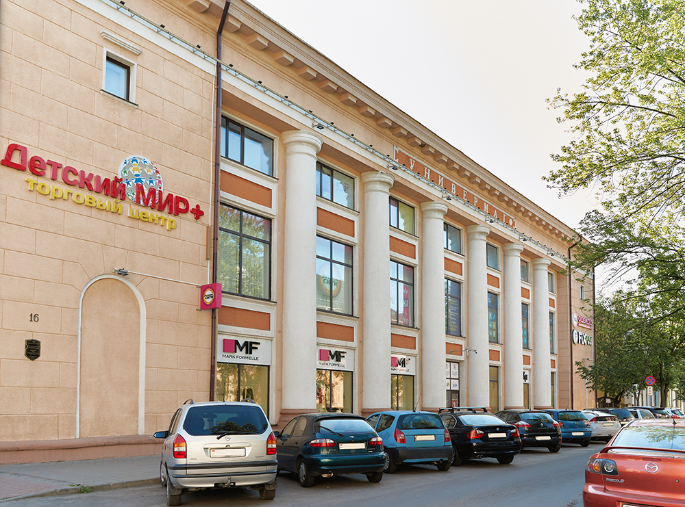 ТЦ «Детский мир», г. Брест